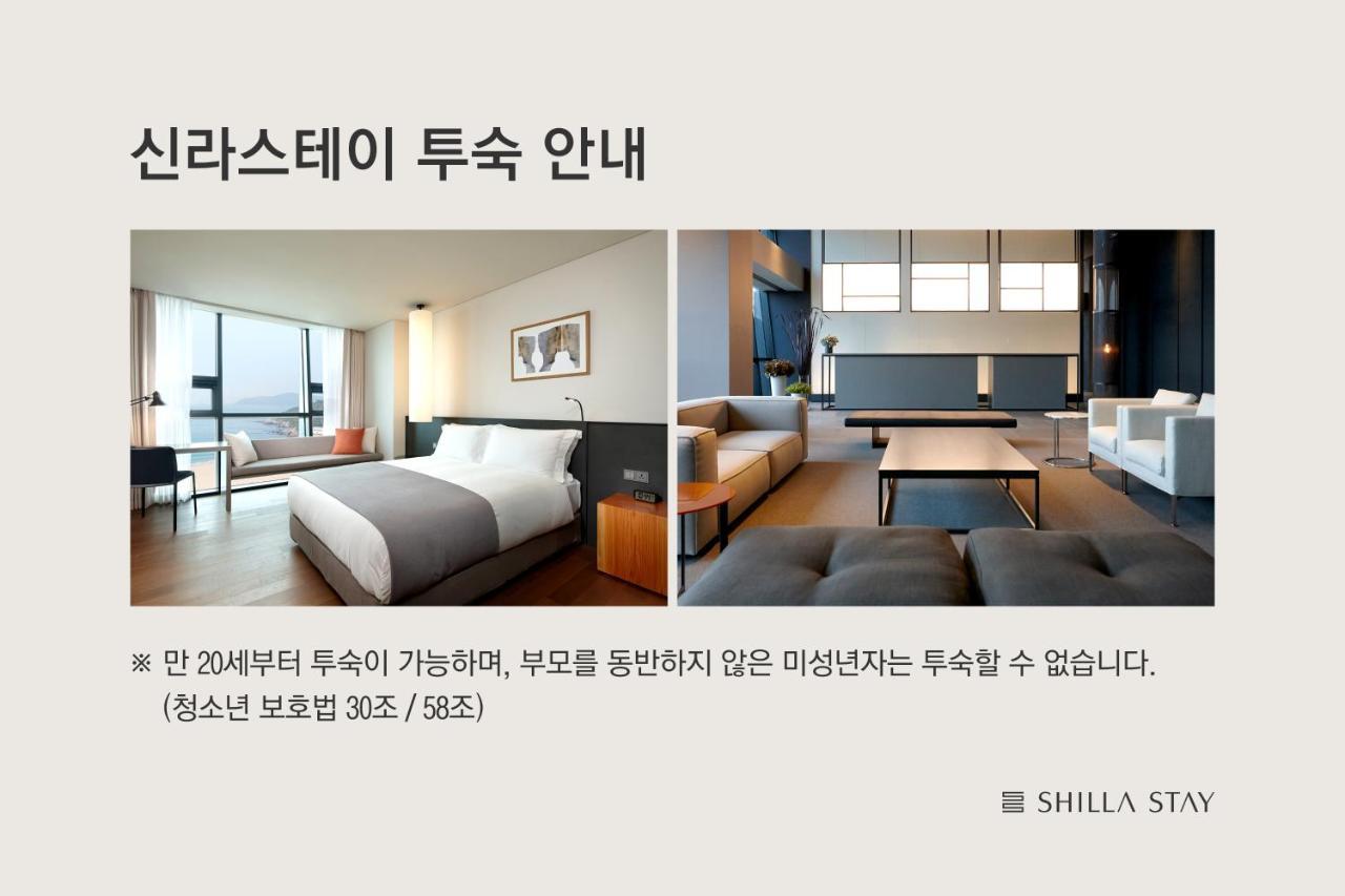 Shilla Stay Busan Haeundae Zewnętrze zdjęcie