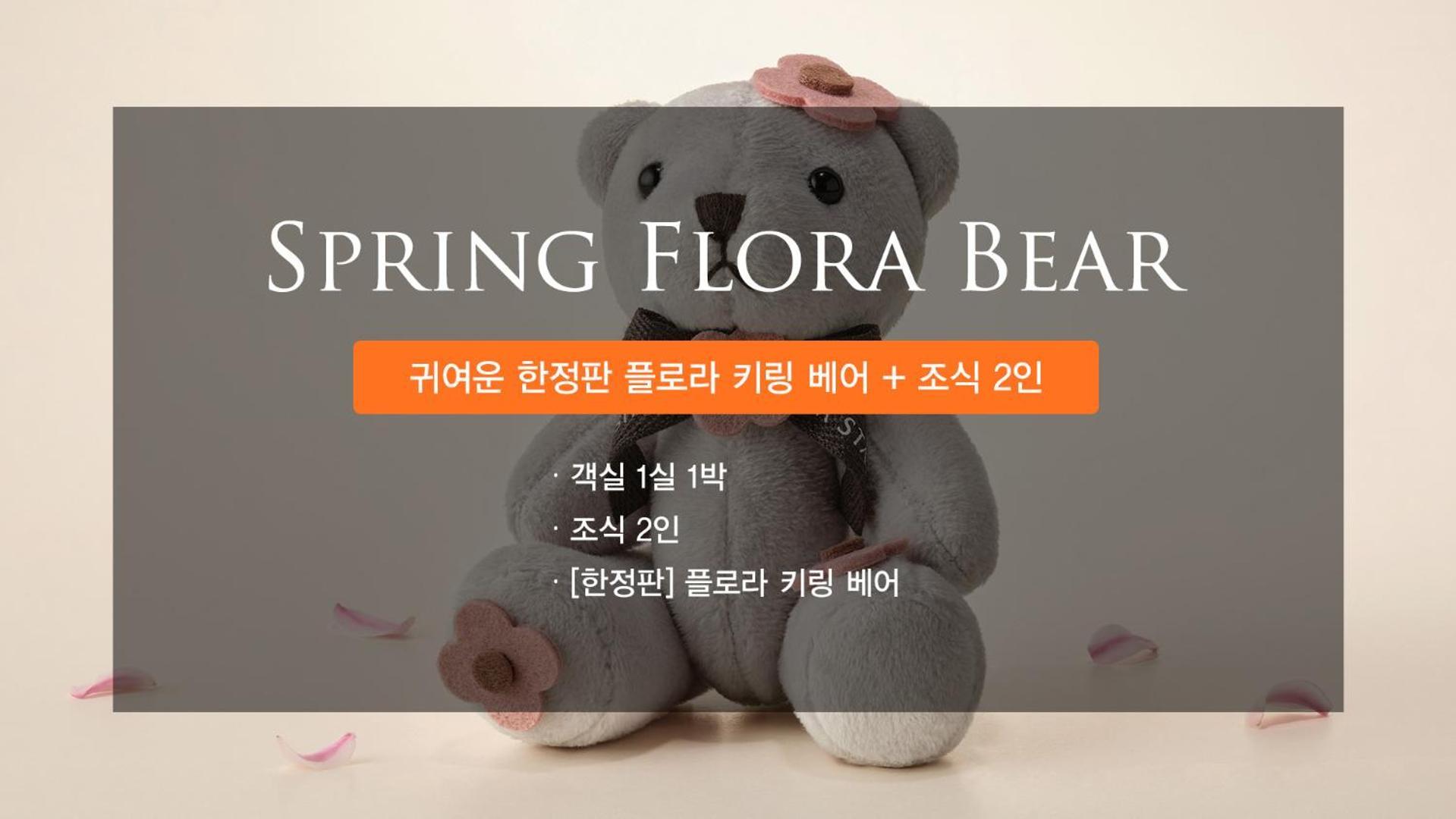 Shilla Stay Busan Haeundae Zewnętrze zdjęcie