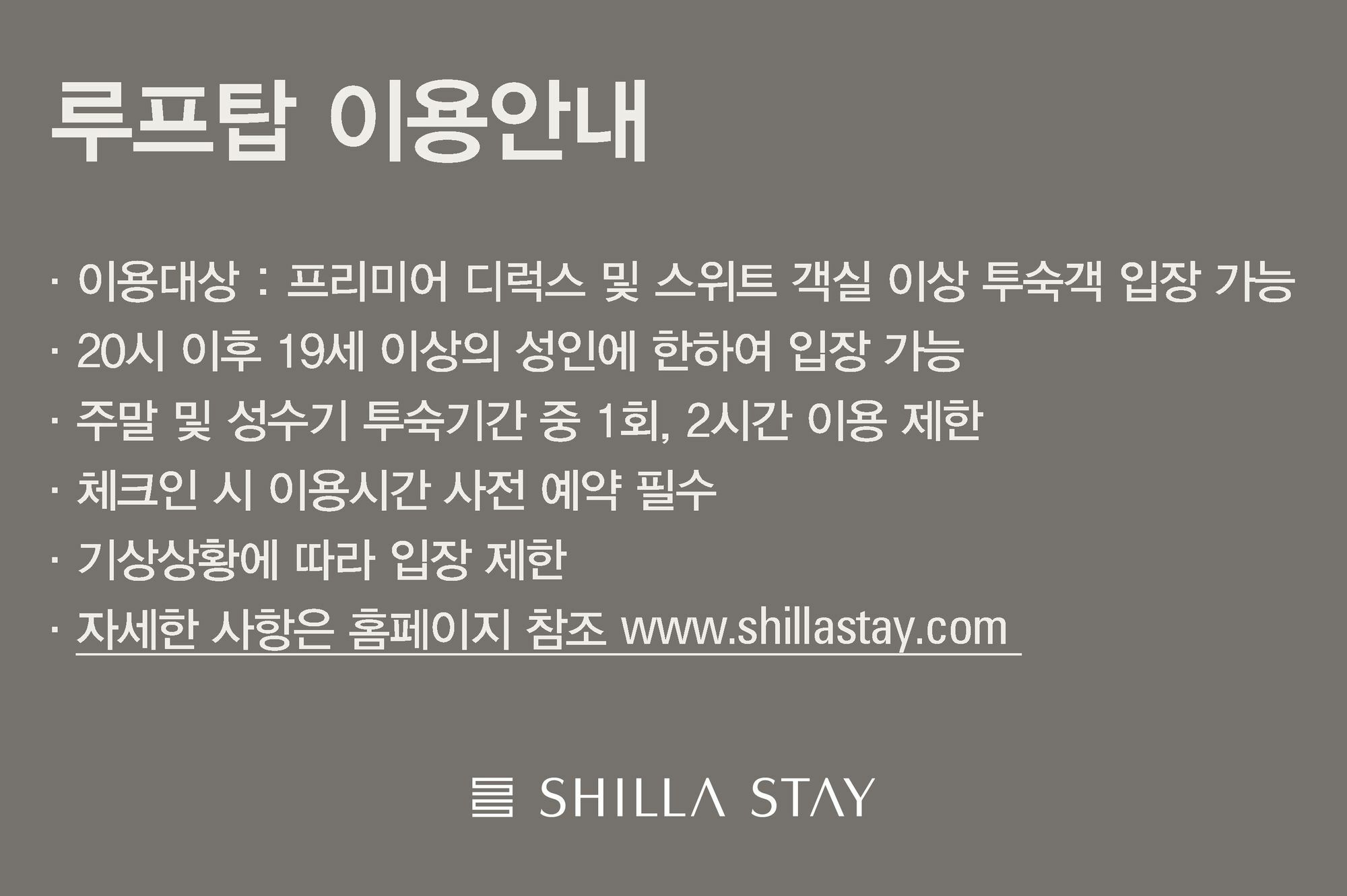 Shilla Stay Busan Haeundae Zewnętrze zdjęcie