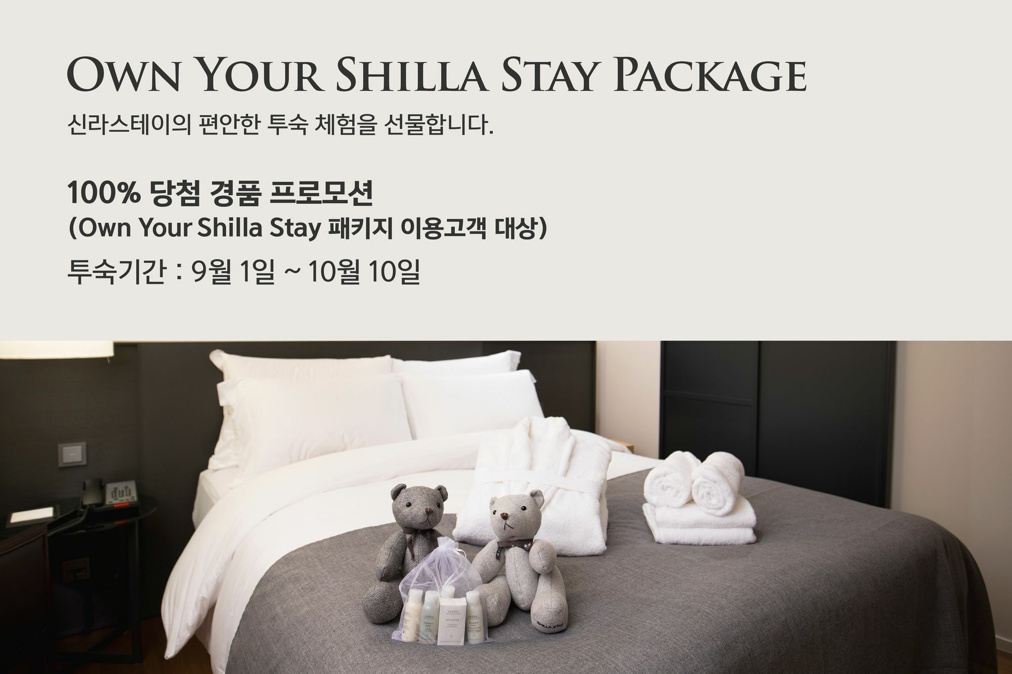 Shilla Stay Busan Haeundae Zewnętrze zdjęcie