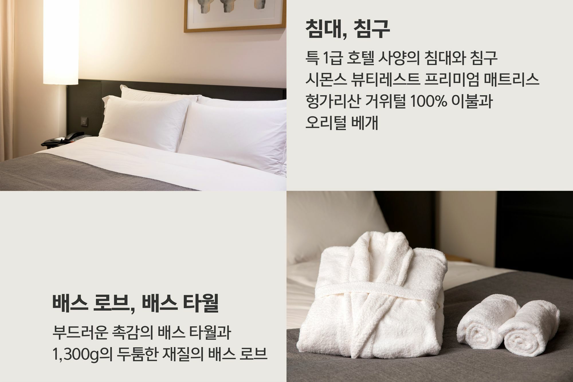 Shilla Stay Busan Haeundae Zewnętrze zdjęcie